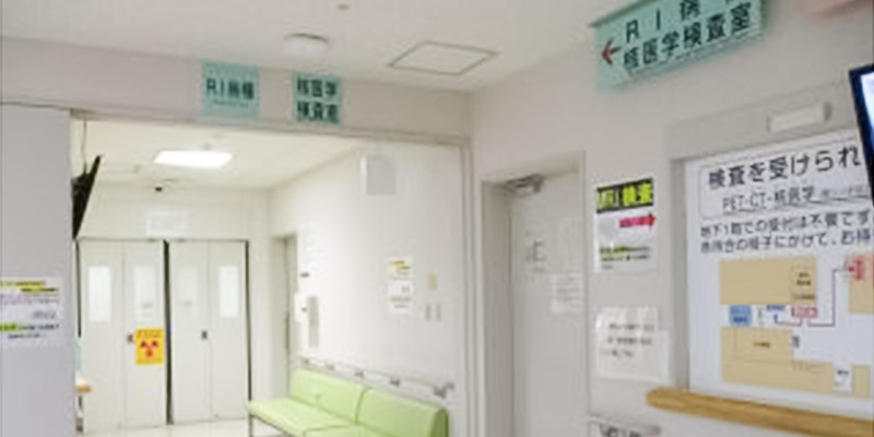 RI病棟