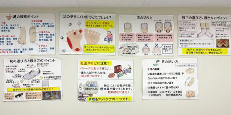 弘前大学医学部附属病院看護部 掲示