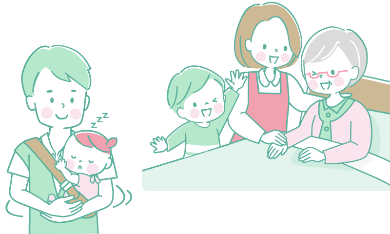 ライフステージ