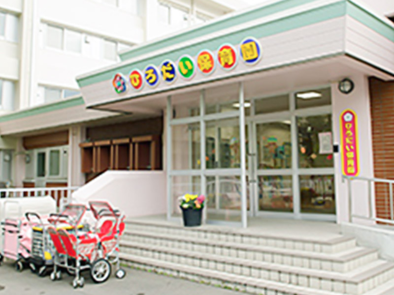 ひろだい保育園 外観